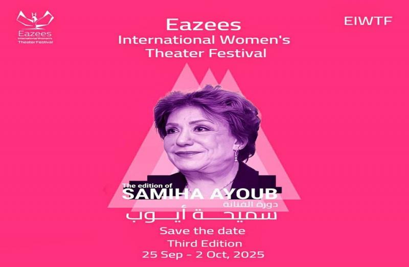 بوابة المصريين