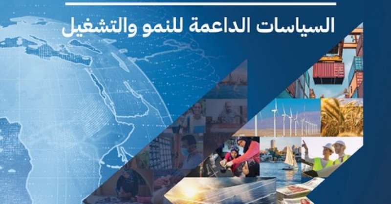 بوابة المصريين
