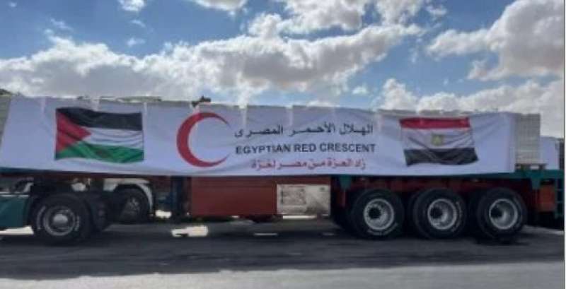 بوابة المصريين