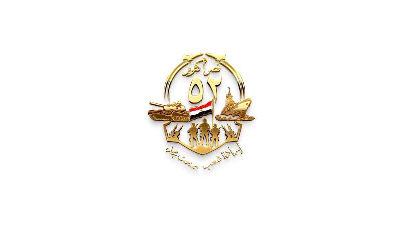 بوابة المصريين