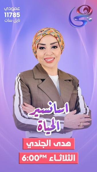 بوابة المصريين