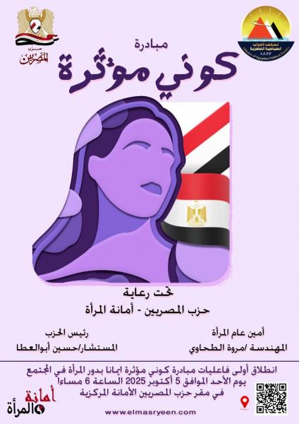 بوابة المصريين