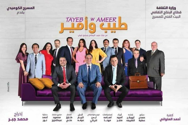 بوابة المصريين