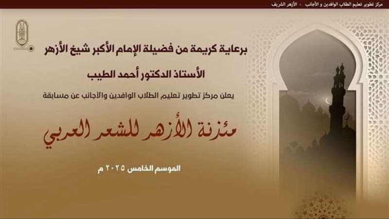 بوابة المصريين