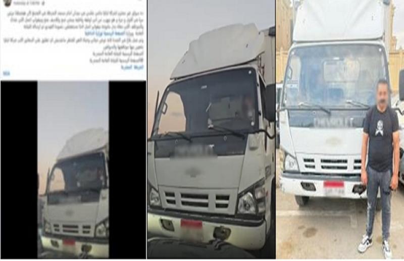 بوابة المصريين