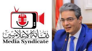 نقابة الإعلاميين تُدشّن مركز قياسات الرأي العام