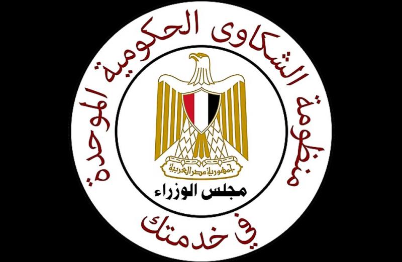 بوابة المصريين