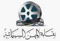 الأخبار