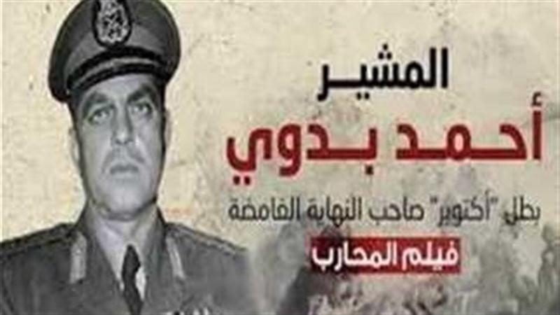 بوابة المصريين