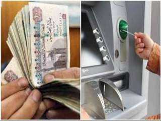 يوم الخميس.. مرتبات شهر أكتوبر الأسبوع المقبل