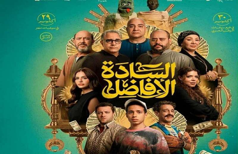 بوابة المصريين