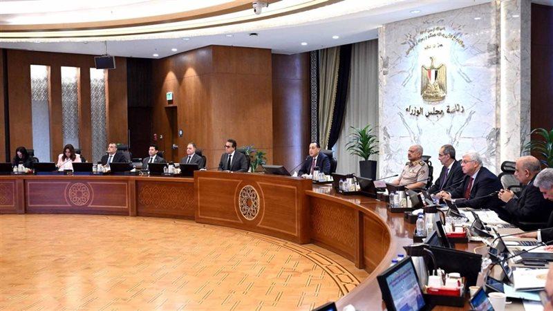بوابة المصريين