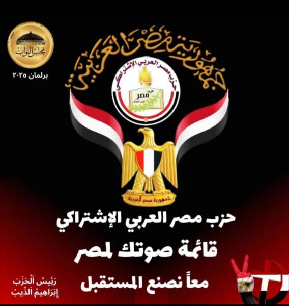 بوابة المصريين