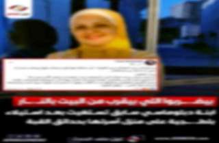الأمن يكشف حقيقة منشور كسر شقة بحدائق القبة.. البلاغ ادعاء وخلاف على ملكية العقار| تفاصيل