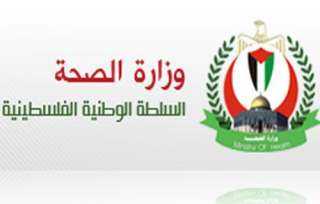 وزارة الصحة بغزة تتسلم جثامين 15 شهيدًا أفرج عنها الاحتلال