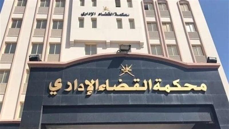 بوابة المصريين