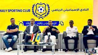 إيقاف مجلس إدارة النادي الإسماعيلي وإحالته للنيابة العامة