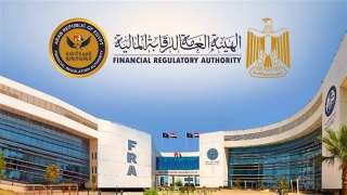851.4 مليار جنيه تمويلات ممنوحة من الجهات الخاضعة لـ”للرقابة المالية” خلال 8 أشهر