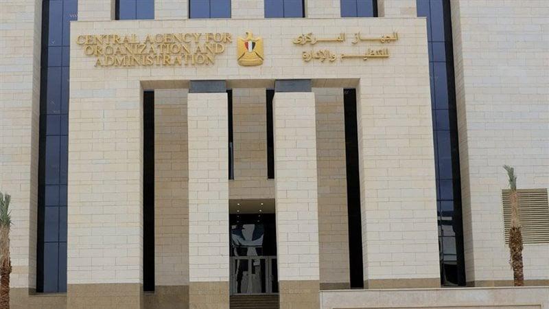بوابة المصريين
