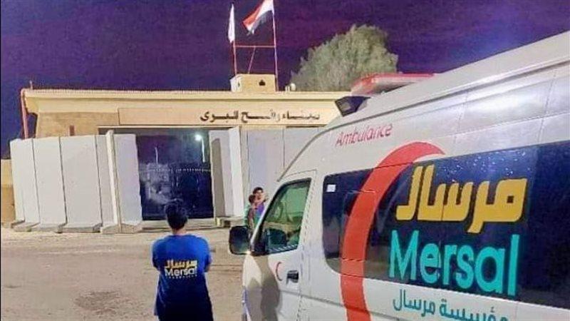 بوابة المصريين