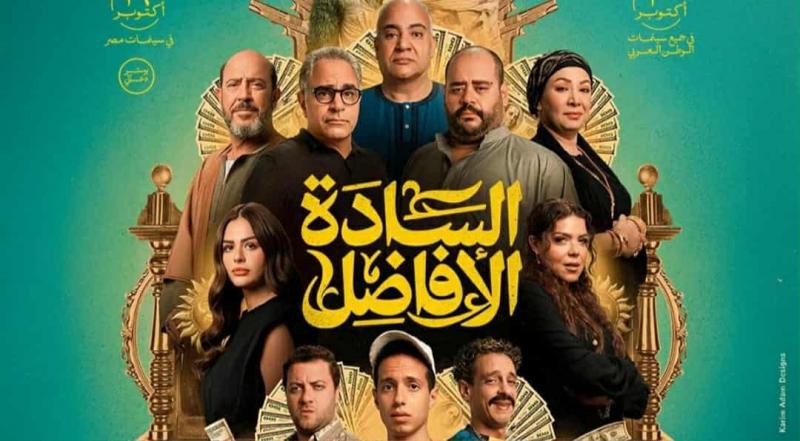 بوابة المصريين