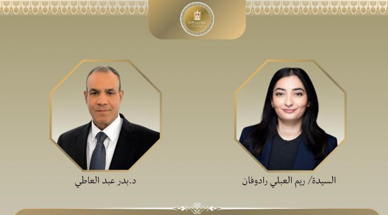 بوابة المصريين