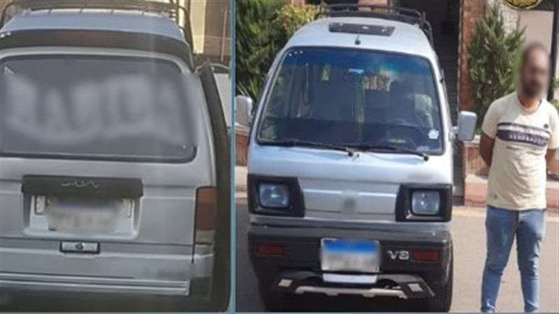 بوابة المصريين