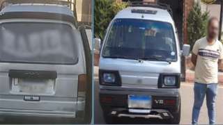 ضبط قائد سيارة طمس لوحاتها المعدنية الخلفية بالبحيرة