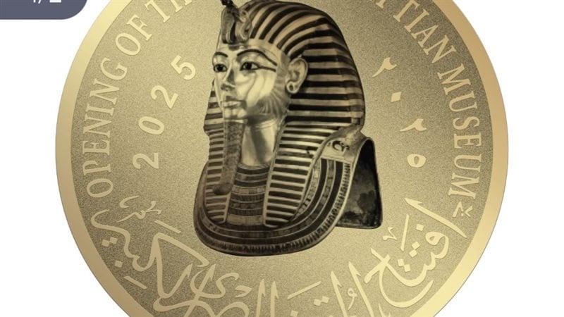 بوابة المصريين