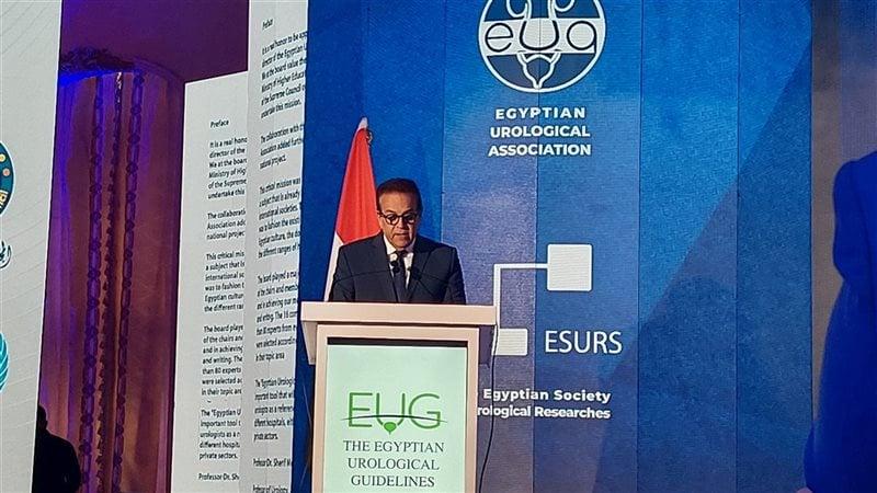 بوابة المصريين