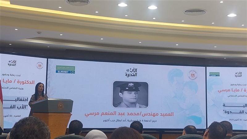 بوابة المصريين