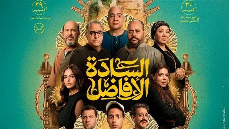 بوابة المصريين
