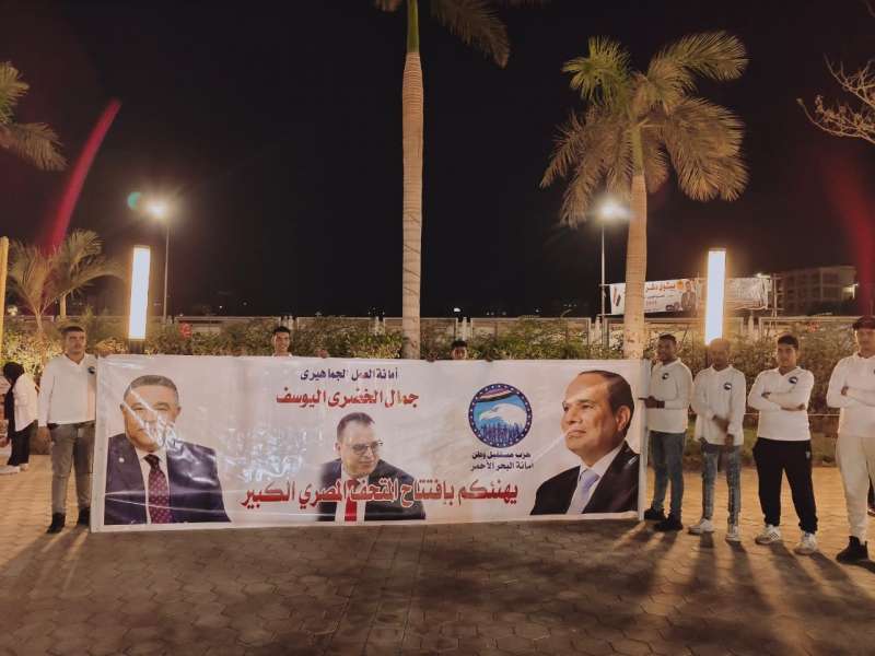 بوابة المصريين