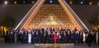 الرئيس السيسي والسيدة قرينته يتوسطان صورة تذكارية مع الوفود المشاركة في احتفالية المتحف الكبير