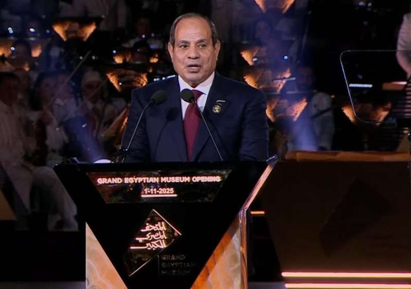 بوابة المصريين