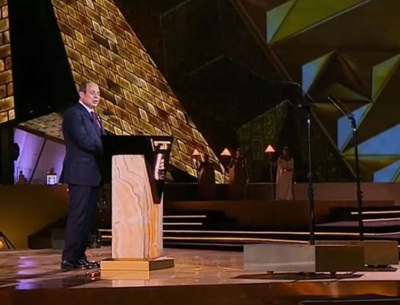 بوابة المصريين