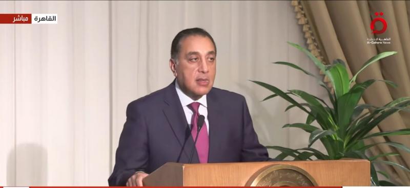 بوابة المصريين