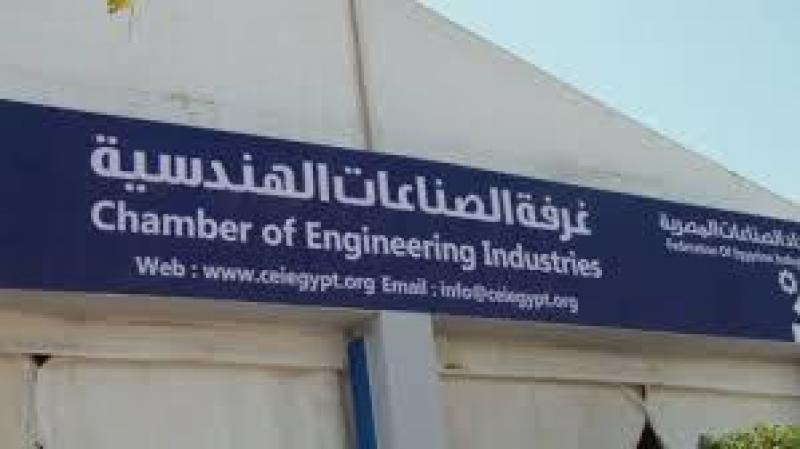 بوابة المصريين