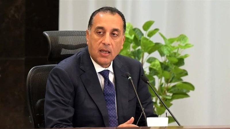 بوابة المصريين