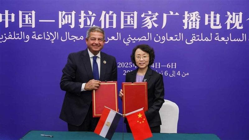 بوابة المصريين