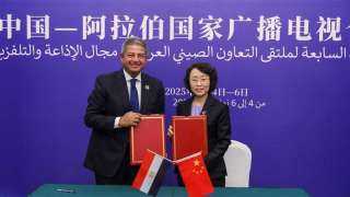 مصر توقع مذكرة تفاهم للتعاون مع الصين في مجال الإعلام