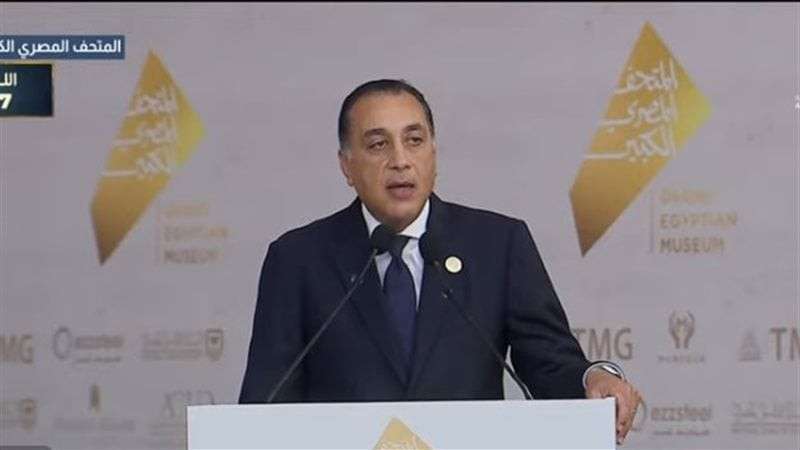 بوابة المصريين