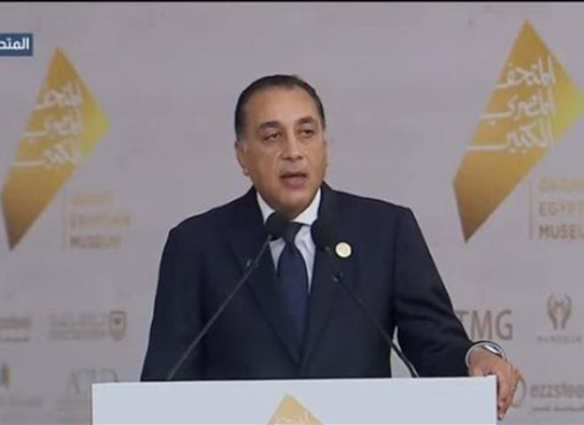 رئيس الوزراء يعود إلى القاهرة بعد المشاركة في قمة التنمية الاجتماعية بالدوحة