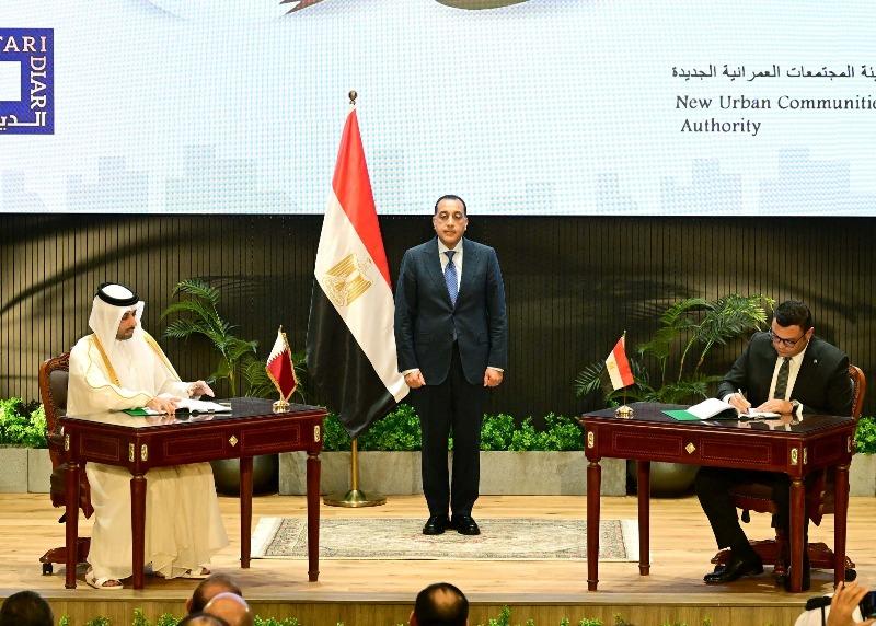 بوابة المصريين