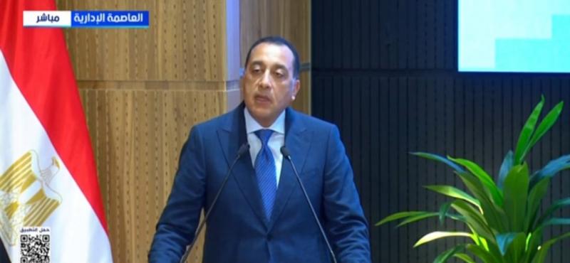 بوابة المصريين