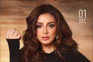 النجمة أنغام تضيء سماء الأهرامات في حفل استثنائي.. 1 ديسمبر