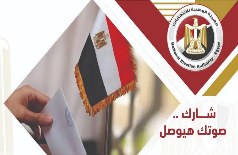 بوابة المصريين