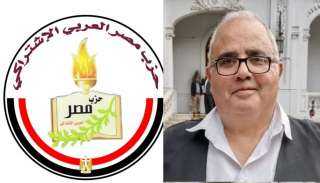 مصر العربي الاشتراكي يعلن دعمه للدكتور محمد زهران مرشح الغلابة في انتخابات النواب 2025