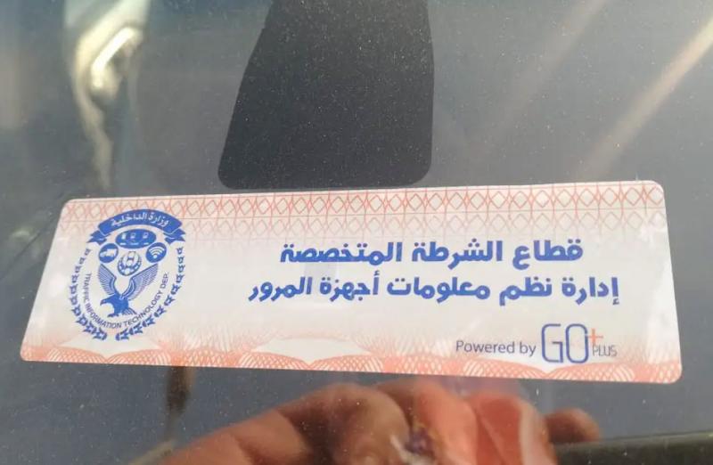 بوابة المصريين