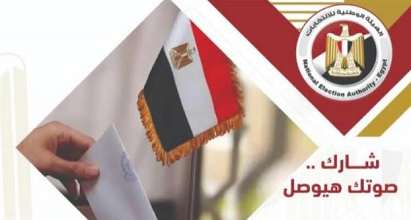 بوابة المصريين